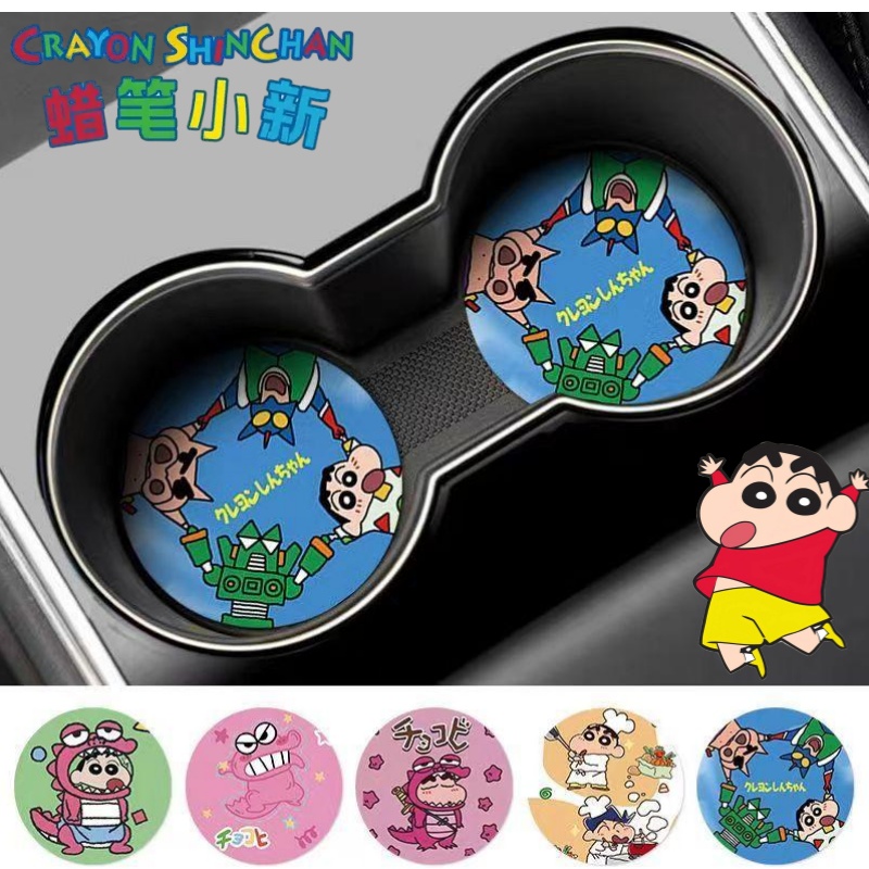 Car Accessories Etsy - クレヨンしんちゃん 野原信介 ワニヤマさん クリエイティブカーインテリアデコレーション ノンスリップマット かわいい漫画車用収納コースター