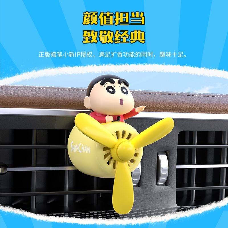 アニメクレヨンしんちゃん漫画スタイル車アロマセラピーフルーツ - Car Fragrance Diffuser のレビューと価格