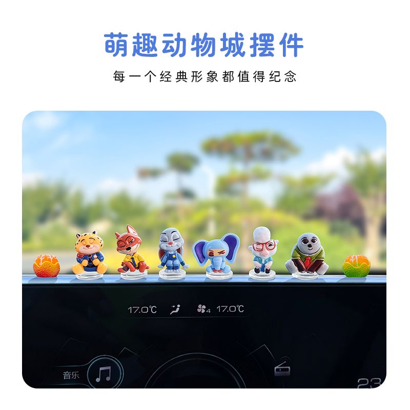 ズートピアの漫画風車の飾り物、車のディスプレイ、ダッシュボー - Car Accessories Etsy のレビューと価格
